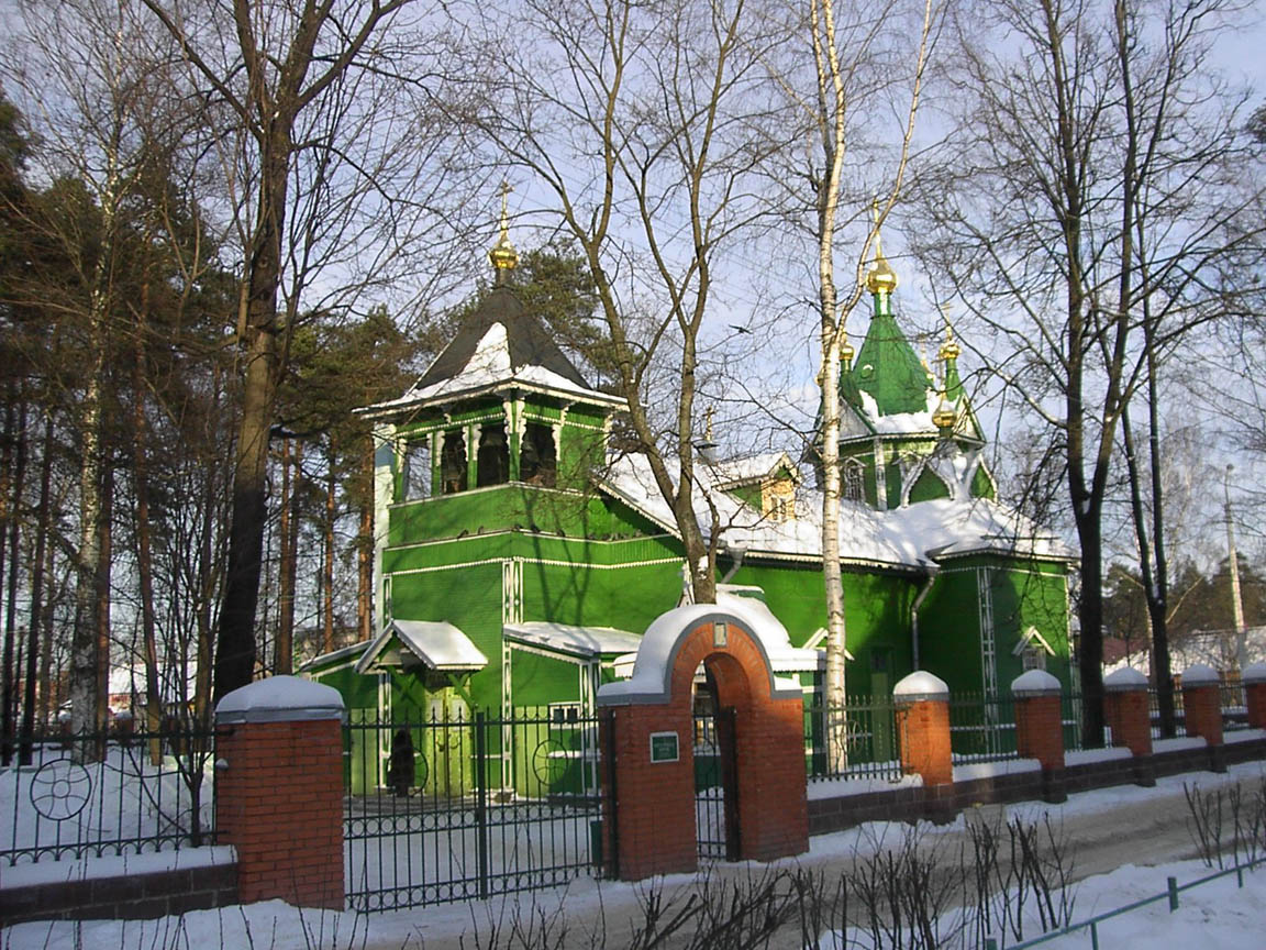 Vsevolozhsk